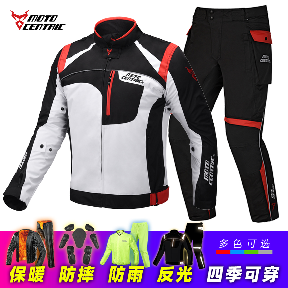 motocentric骑行服男摩托车赛车