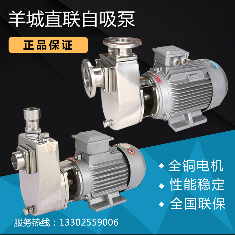 不锈钢耐腐蚀化工泵半开式叶轮图片