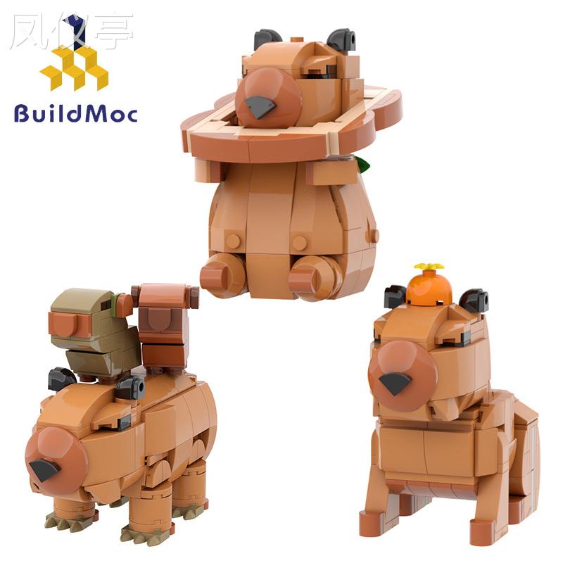 BuildMoc小颗粒卡通影视Capybara卡皮巴拉儿童益智拼搭玩具积木