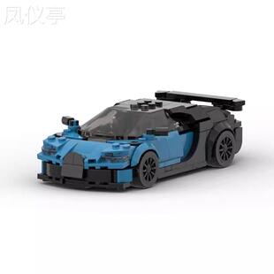 兼容MOC-142003汽车国产积木布加迪Chiron8格车男孩拼装玩具