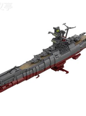 MOC-31693创意设计兼容小颗粒拼插积木玩具宇宙战舰大和号