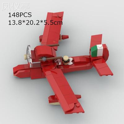 0137MOC积木宫崎骏动画红猪波鲁克的水上飞机国产儿童拼装玩具