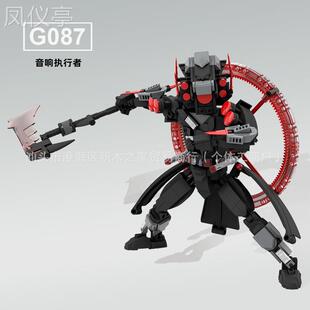 SKIBIDITOILET镰刀音响执行者积木马桶人和监控人拼装玩具泰坦人