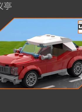 MOC积木兼容32953城市红色轿车小颗粒拼插积木玩具经典