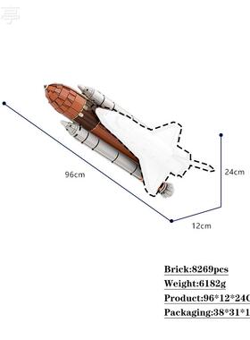 积木佳砖跨境玩具外贸MOC76210+76240+102642航天飞机小颗粒热卖