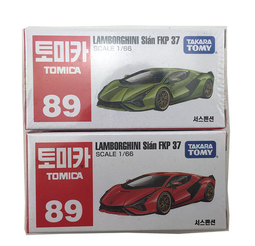 兰博基尼模型玩具合金车