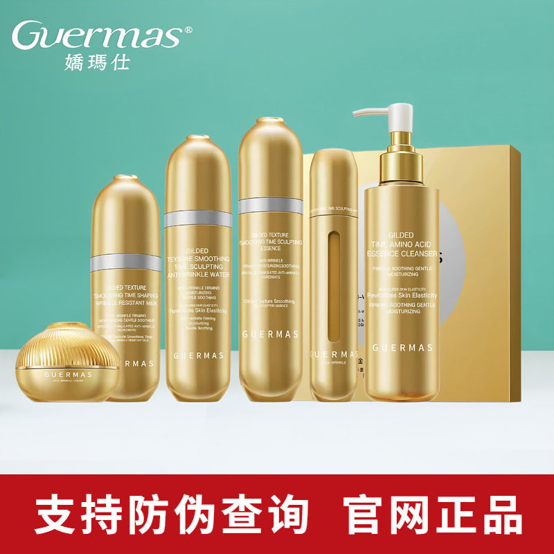 娇玛仕正品白金线雕系列