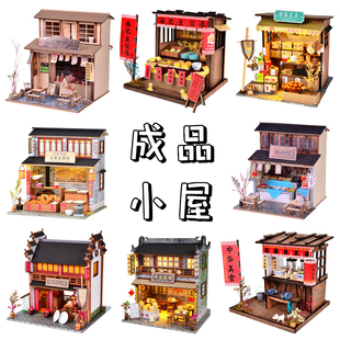 成品 中式diy手工屋古建筑古式烧烤店乡村风格房子代加工免制作