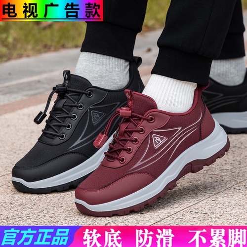 张凯丽老人鞋女秋冬新款防滑软底