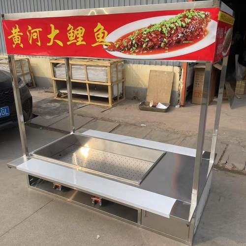 黄河大鲤鱼摆摊车专用卤锅红烧油炸闷大鲤鱼不锈钢售卖展示台定制