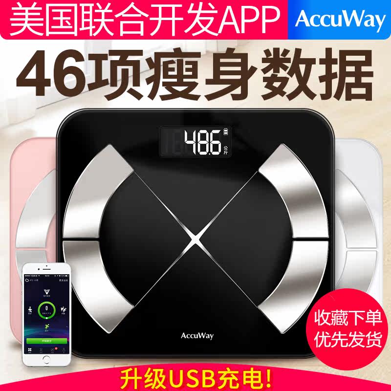 Icahn Fat Scale Electronic balance Weighing scale household adult intelligence body fat accurate Body Scales Weight loss scalein the Personal Care/Health/Massage equipment , Cosmetology/Body aids , Scales/Health Scale  category - from Buy2taobao.com to provide professional Taobao agent buy service