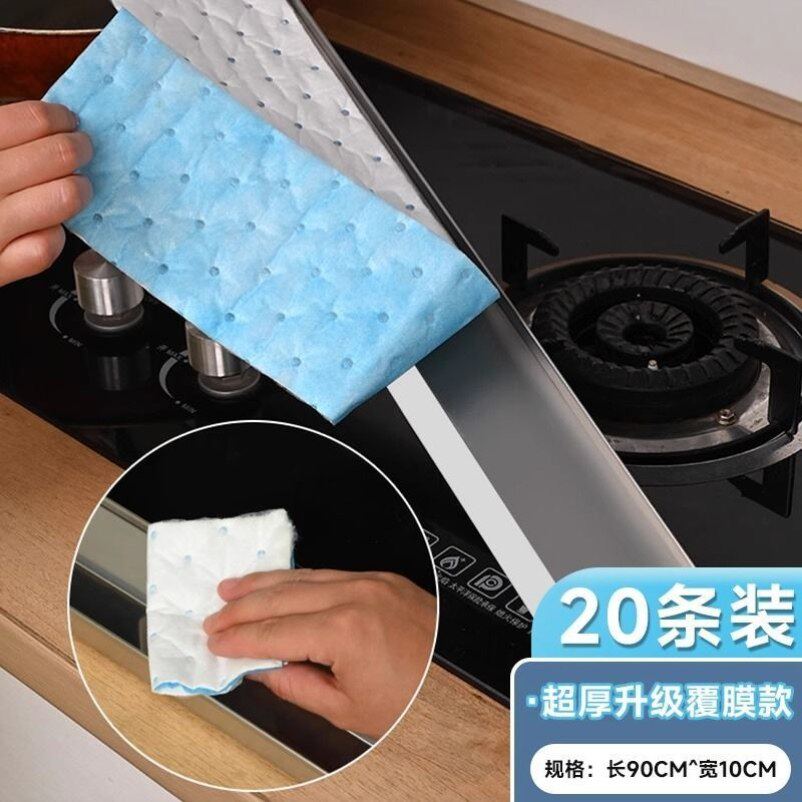 抽油烟机专用吸油棉条防油贴