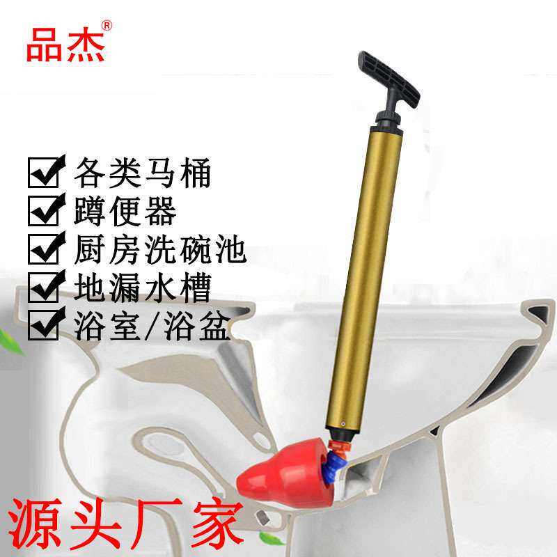 品杰手动马桶地漏疏通器
