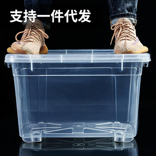 迷几大号透明加厚养鱼收纳箱