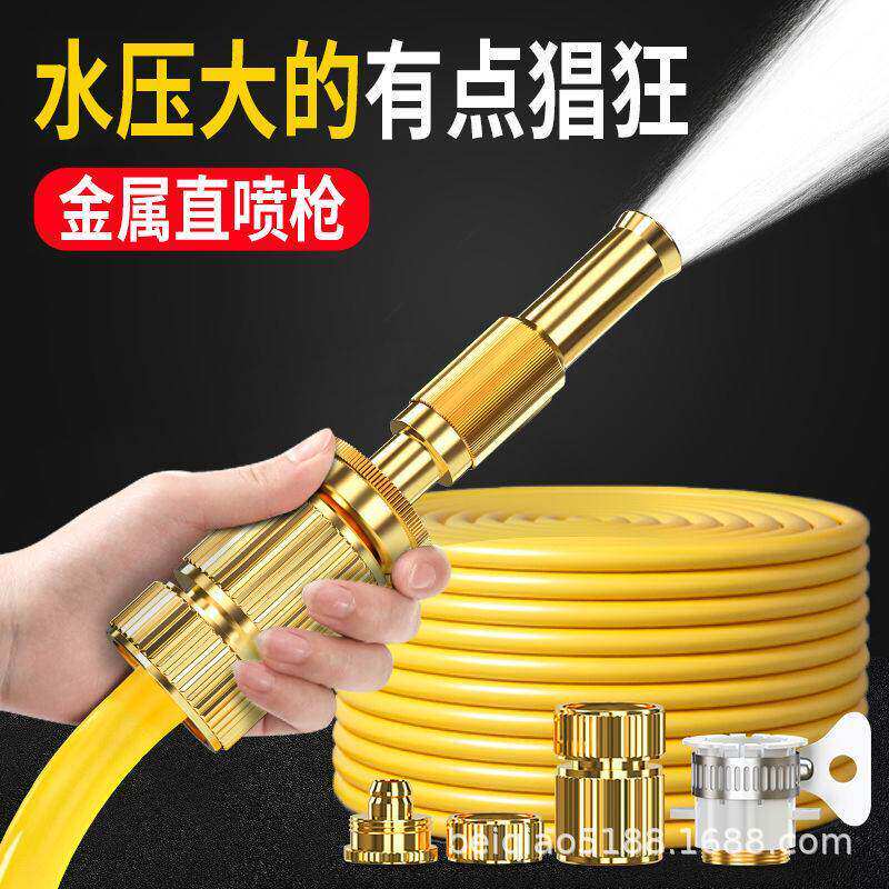 黄铜高压洗车水枪奶嘴喷头软管套装洗车工具洗车浇花浇菜