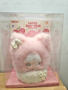 正版LuckyDeerNai晚安小兔甜茶小兔600%绒绒冰吊卡毛绒女生礼物