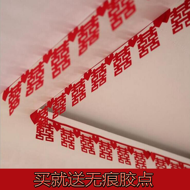 结婚用品无纺布喜字帘婚房布置门帘拉花小喜字房檐喜拉花毛毡喜字|ruв категории фестиваль товаров/подарок, характер/порез/наклейка - от Buy2taobao.com для оказания профессиональной услуги покупки агента Taobao