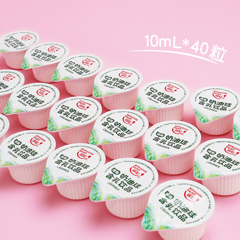 维记奶油球奶球咖啡伴侣