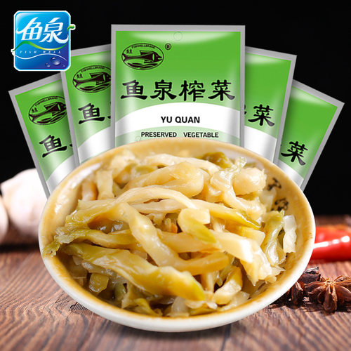 鱼泉重庆美佳味80g爽口好吃不贵
