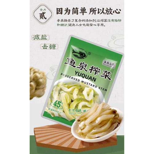 重庆特产0添加防腐剂无糖零油
