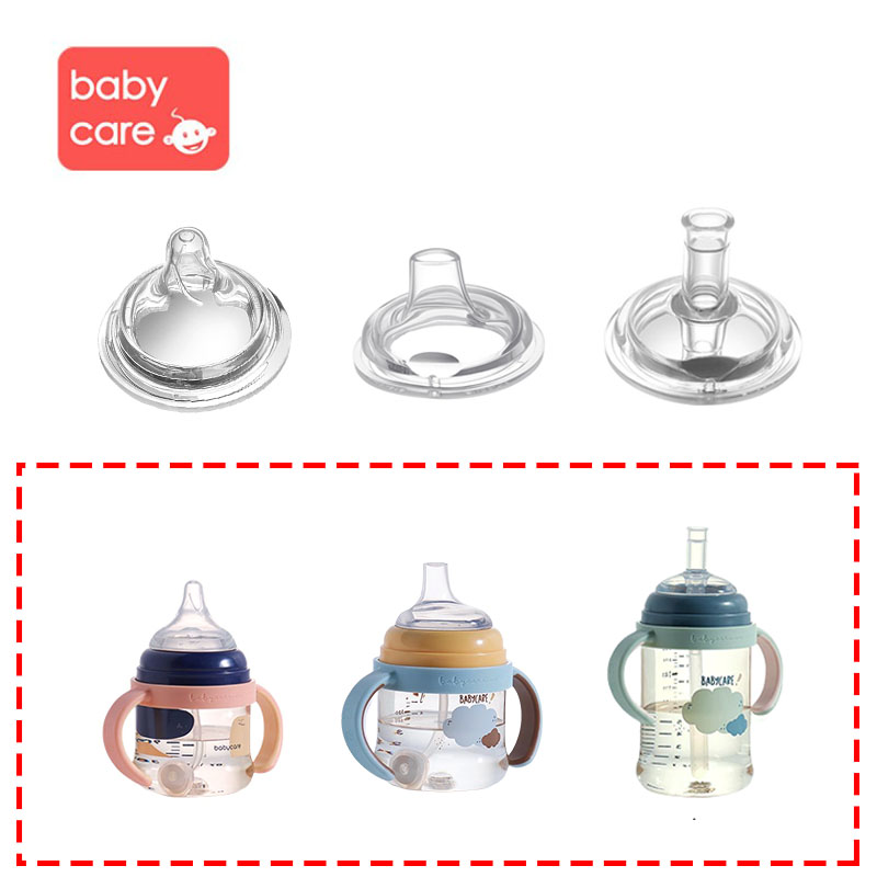 BABYCARE专用配件奶嘴