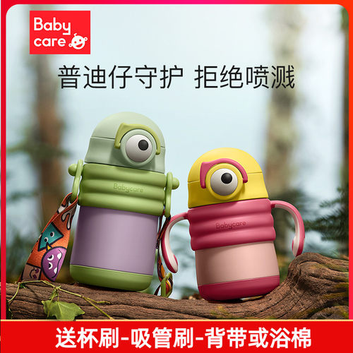 普迪babycare普迪儿童保温杯水杯