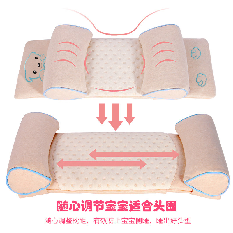 婴儿枕头防偏头定型枕0-6个月宝宝头型纠正矫正0-1-3岁新生儿透气
