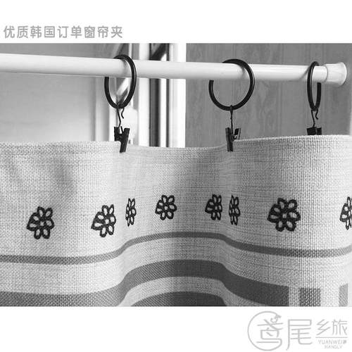夹子伸缩杆套圈鸢尾乡旅窗帘夹