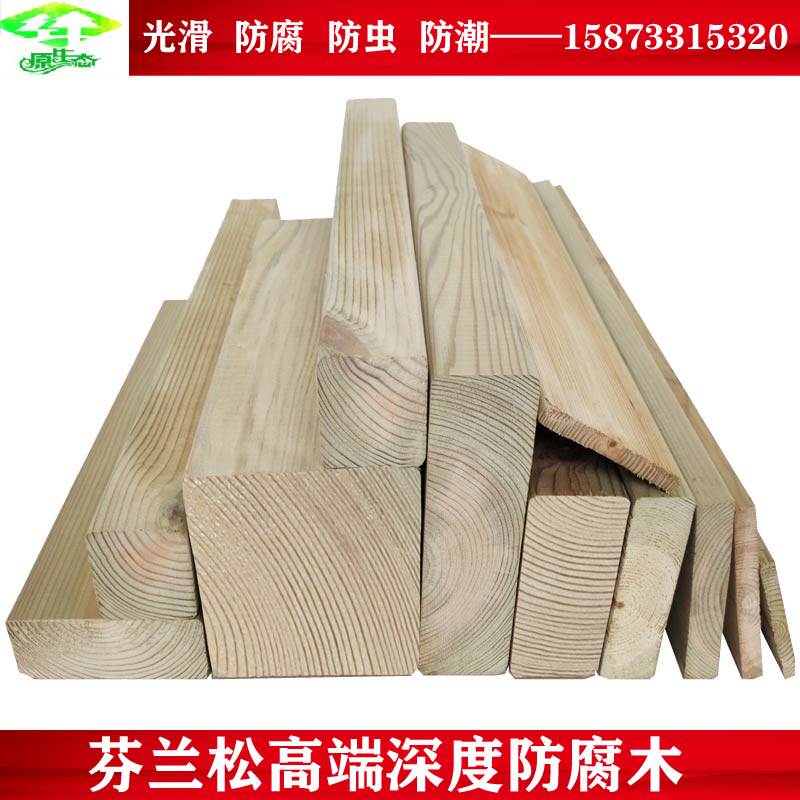樟子松地板芬兰深度防腐木户外栅栏室外阳台庭院实木公园栈道板材