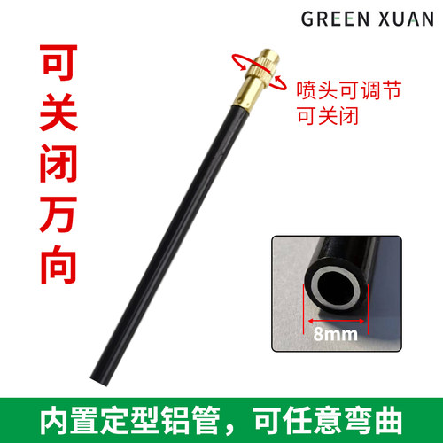 升级可关闭万向雾化铜喷头喷雾浇水工地厂房降温降尘快插喷淋浇花