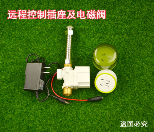 WIFI智能插座电磁阀电源主机