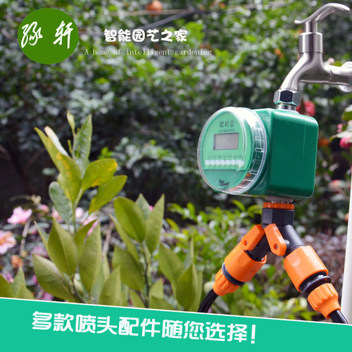 雨水感应定时自动浇花家庭阳台