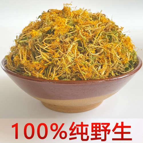 正宗贵州野生金银花干货大山天然生长无硫泡茶清热去火茶叶中药材