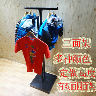 服装 店中央架三臂 店大卖场商场中岛三边挂衣架落地三面展示架女装