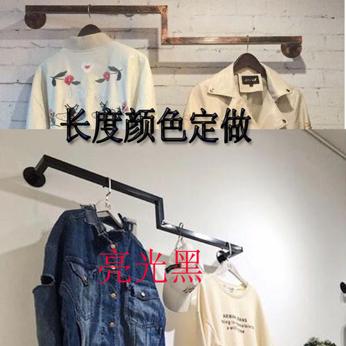 壁挂式上墙展示架z字型货架
