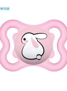 MAM美安萌supreme系列1段原装进口安抚奶嘴安睡超软初生断奶0-6个