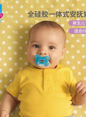 MAM美安萌comfort全硅胶一体新生婴儿安抚奶嘴0-6个月仿真母乳软