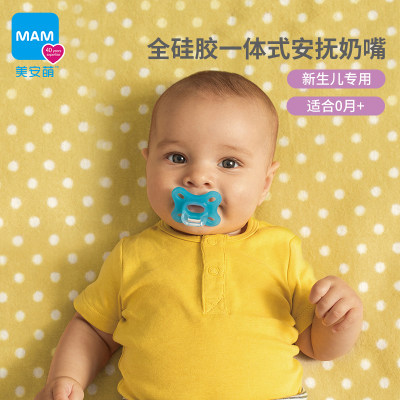 MAMcomfort全硅胶新生婴儿安抚