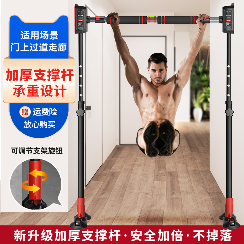 单杠家用室内引体向上器儿童免打孔单双杠吊环秋千门加长健身器材