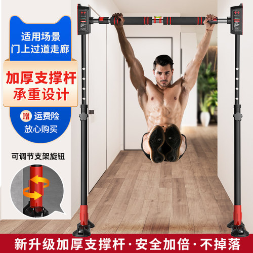 单杠家用室内引体向上器儿童免打孔单双杠吊环秋千门加长健身器材