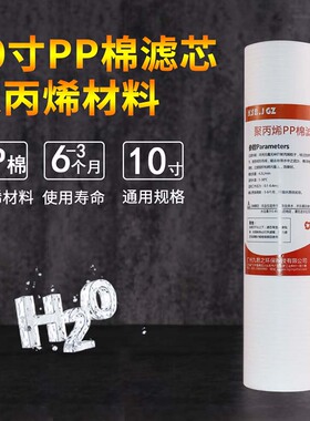 金士博净水器滤芯拒绝自来水污染