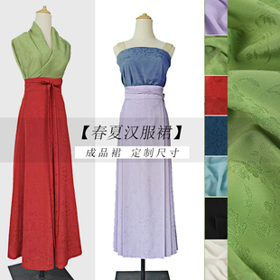 汉服七色花流水落花春夏马面八破百迭裙仿花罗提花两片裙日常定制