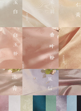 提花纱马面裙百迭定制尺寸