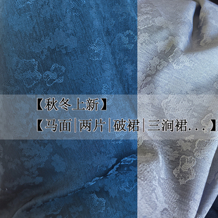 秋冬提花厚面料两片裙旋裙马面百迭褶裙八破十二破三涧裙定制尺寸