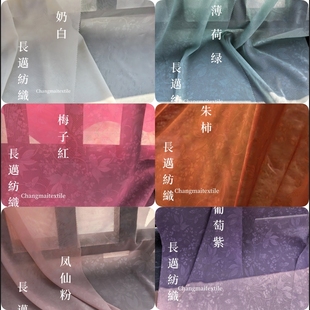 长迈鱼藻戏紫藤绞罗混纺夏两片裙三裥裙12破裙定制大码尺寸
