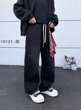 黑色加绒牛仔裤男款秋冬2025新款厚宽松直筒潮牌阔腿裤子男士冬季