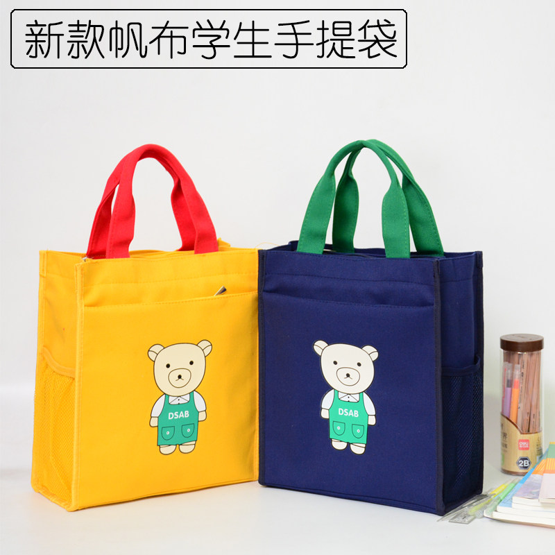 小学生帆布补习袋背包辅导班补课手提袋儿童补课包女孩拎书袋子男