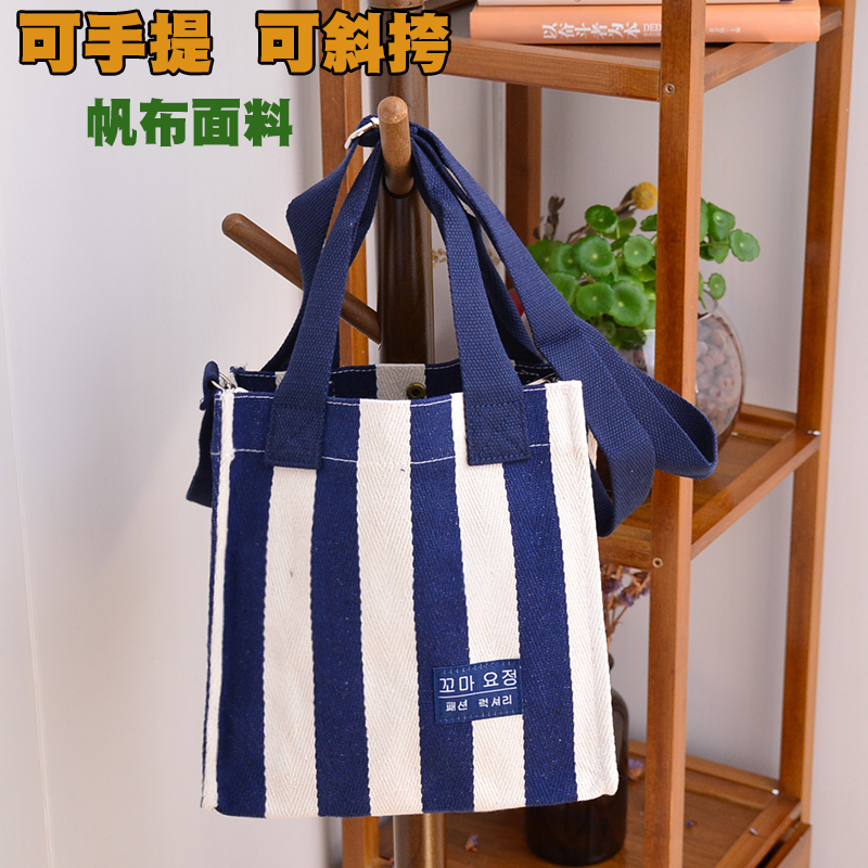 百搭帆布斜挎小包通勤布袋上班族