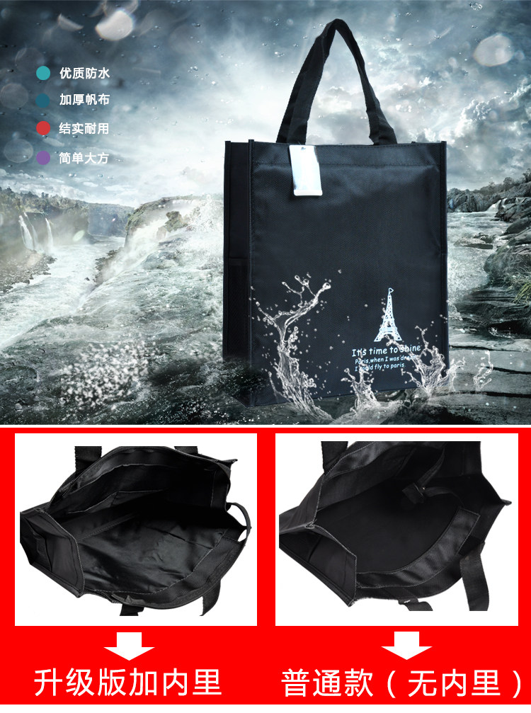 Sac pour homme - Ref 55466 Image 5