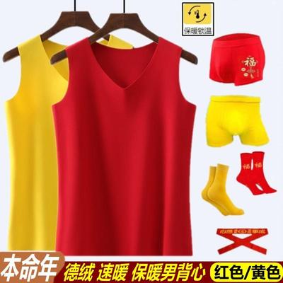 双面德绒红背心无袖V领保暖背心